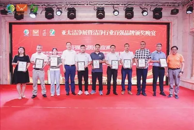 Henan Hengyuan Technology Co., Ltd. optrådte på den 7. Asien-Stillehavs-udstilling for ren teknol...